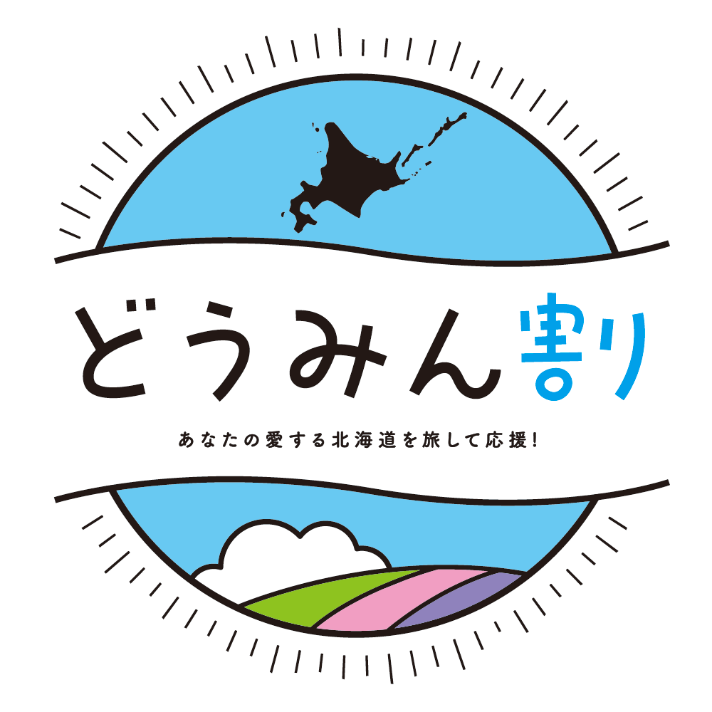 どうみん割のロゴ画像